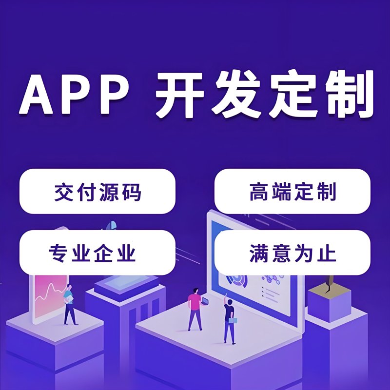 智慧园区解决方案：打造高效、绿色的未来办公空间