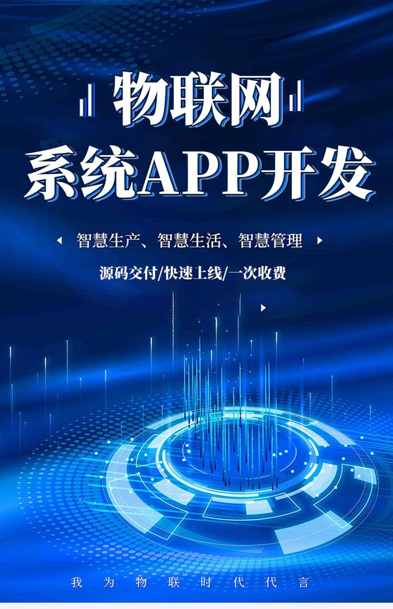 智能化系统集成：未来建筑的关键