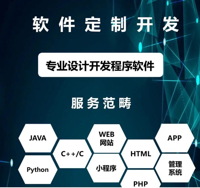 物联网平台开发：选择适合自己的方案